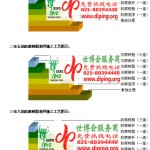 莆田防腐树脂地坪(含玻纤布),防腐蚀地坪，环氧防腐玻纤布地坪-缩略图2