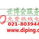 莆田聚脲地坪,防腐蚀地坪-缩略图2