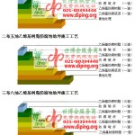 莆田乙烯基防腐蚀地坪,乙烯基酯地坪,乙烯基酯防腐蚀地坪,乙烯基重防腐蚀地坪,乙烯基重防腐地坪,乙烯基重防腐自流平地坪-缩略图2
